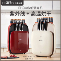 倾厨 菜板道具消毒机HKSOA001w01072