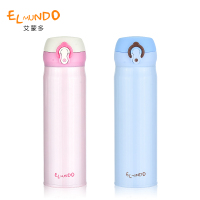 艾蒙多真空不锈钢保温轻量杯 HBMC-500