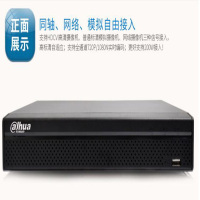 dahua DH-NVR5508三网混合录像机