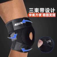 运动护膝篮球跑步护腿男女透气登山装备半月板保护羽毛球足球护具 奥匹 AP-2654 单位:双