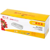 天威 T 适用于LENOVO-LT2451H 商用装黑粉盒 LJ2405D/LJ2455D/LJ2605D/LJ2655