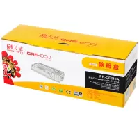 天威 T 适用于HP-M251(CF210A-213A)系列彩色硒鼓带芯片 商用装 惠普 M251nw/M276