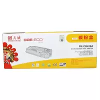 天威 T 适用于HP-CB436A/CANON-313 商用装黑硒鼓带芯片 P1505/P1505n LBP3250
