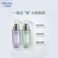 珀莱雅多重防护妆前隔离霜(清新绿)40ml