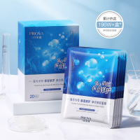 珀莱雅海月水母保湿修护神经酰胺面膜25ml*20片