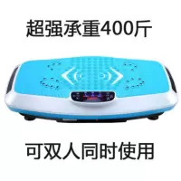 智跑甩脂机抖抖机懒人健身器材瘦腰腿瘦肚子神器 【78厘米/蓝牙音乐】1004蓝色