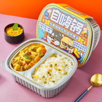自嗨锅经典咖喱牛肉自热便当424g*2(1362)