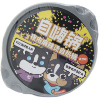 自嗨锅夜市麻辣烫自热锅160g*2(1361)