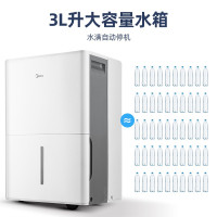 美的(Midea)家用地下室别墅商用吸湿器MDDP-30DFEN1-QA3 单个装