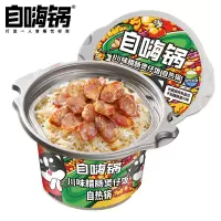 自嗨锅川味腊肠煲仔饭230g*2(1350)