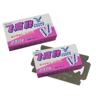 企购优品飞鹰牌刀片男士刮胡刀替刃刀片 双面刀片单片