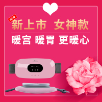 和正腰部按摩器腰椎按摩仪热敷腰痛腰疼神器护腰带理疗暖宫带大姨妈痛神器腰腹部 HZ--IADN-1