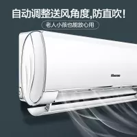 海信(Hisense) KFR-35GW/T600-A1