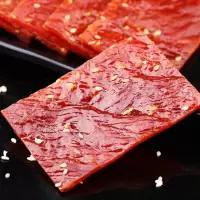 日洲烧烤猪肉脯90g*2(1339)