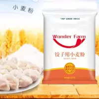 米妹妹(MIMEIMEI)面粉D11