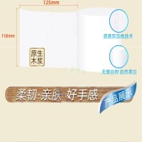 妙管家(MAGIC AMAH)卷纸-小齐(10卷)D11