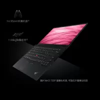 联想ThinkPad X1 Carbon 2019 7th 笔记本电脑 IPS防炫目显示屏+背光键盘+指纹+Win10