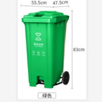 环卫垃圾桶 120L