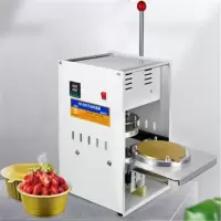 维马逊 铝箔盒封盒机 直径140m