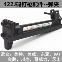 宏愿标志425K D夹