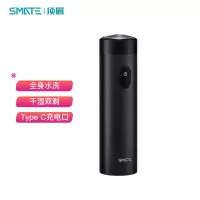 须眉涡轮便携剃须刀 ST-R102(黑色)