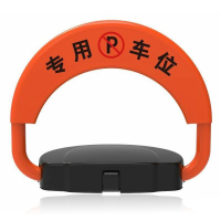 智能遥控车位锁 加厚防撞防水汽车停车位地锁 手机蓝牙控制车库占位锁 双模遥控