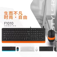 双飞燕 F1010有线键盘鼠标套装