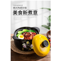 加榜 好煮具 耐热陶瓷砂锅 1800ml