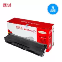 天威 T 适用于SAMSUNG-M2021(D111S)黑硒鼓带芯片 三星M2021/M2021W/M2071/M207