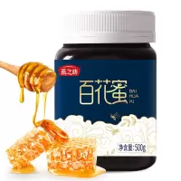 燕之坊 百花蜂蜜500g