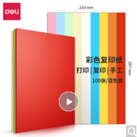 得力 儿童手工折纸彩纸 80g卡纸 100张 7788/包