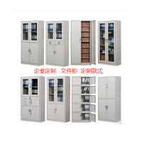 企业定制 板式文件柜 2400*400*750 白枫木色