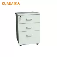 匡大家具 活动柜 三抽带锁活动柜 文件存储柜 活动矮柜