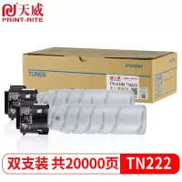 天威 KONICA-TN222-280G黑(墨粉)经典装双支装 适用于bizhub c266/306 打印页数:10K