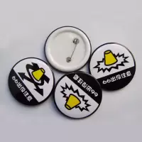 胸针员工胸牌名牌定制 1000个起购