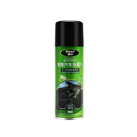 車仆(CHIEF) 除臭剂 80ml