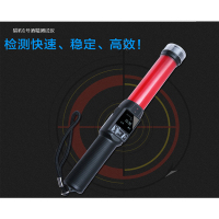 猎豹1号 快速排查酒精测试仪指挥棒-HBAG
