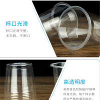 一次性塑料杯 250ml航空杯
