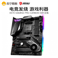 微星MSI X570 GAMING PRO CARBON WIFI+R7 5800X板U套装