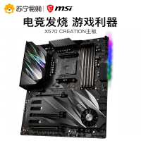 微星MSI X570 CREATION+R7 5800X板U套装