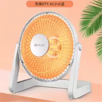 取暖器/小太阳/电暖器/电暖气 800W