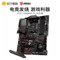 微星MSI X570 GAMING PLUS+R7 5800X板U套装