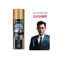 車仆(CHIEF) 不干胶清除剂218ml