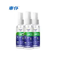 車仆(CHIEF) 消毒卫士100ml-048