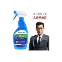 車仆(CHIEF) 消毒卫士480ml-024