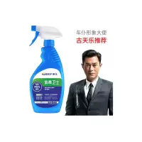 車仆(CHIEF) 消毒卫士480ml-024