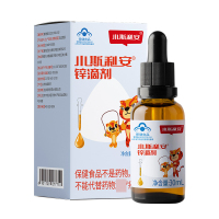 小斯利安幼儿补锌滴剂 30ml 宝宝液体锌改善厌食