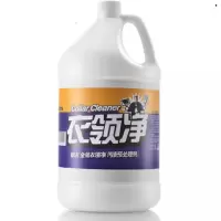 衣领净桶装