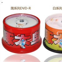 TP-LINK DVD光盘 (DVD+R (50 片装)单位:盒