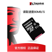 voc系列 Kingston SD内存卡 相机128G 单位:张